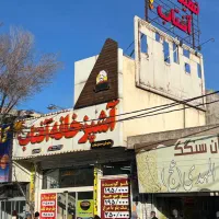 واگذاری-مطبخ-با-تجهیزات-کامل-بلوار-اصلی-فردیس