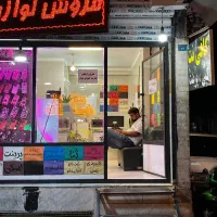 مستر نت (کافینت)