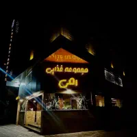 کار در آشپز خانه (فوری)