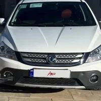 اچ سی کراس ۹۷