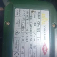 پمپ  آب رویال1اسب بااتوماات