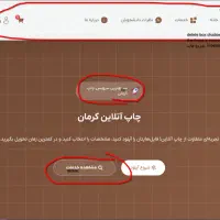 سیم کارت رند