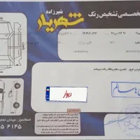 ماشین تیبا 1|خودرو سواری و وانت|نسیم‌شهر, |دیوار