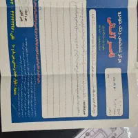 پژو ۴۰۵ بژ|خودرو سواری و وانت|بیرجند, |دیوار