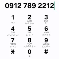 در حد صفر نه بلکه خود صفر