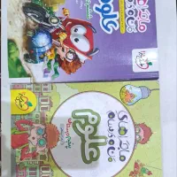 کتاب ومجله
