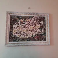 تابلو دیواری|تابلو، نقاشی، عکس|تهران, زرکش|دیوار