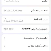 شیوامی نوت ۱۴پرو5g