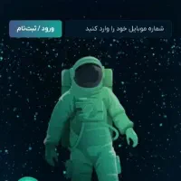 750 هزار پاداش نقدی بگیر