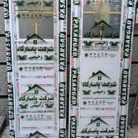 درب سرویس و حمام دوجداره