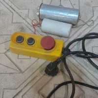 کلید بالابر