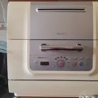 ماشین ظرفشویی مجیک