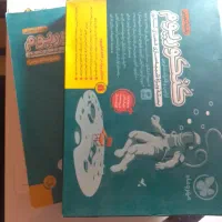 جزوه کرمی،یحیوی،عمارلو وغیره|کتاب و مجله آموزشی|تهران, اتابک|دیوار