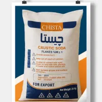 سود پرک کاستیک سودا مواد شیمیایی|عمده‌فروشی|ایوانکی, |دیوار