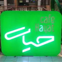 تابلو‌ ال ای دی نئون‌ و چلنیوم|فروشگاه و مغازه|تبریز, |دیوار
