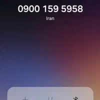 0900.1.59.59.58 خشک