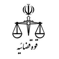 شکواییه ، لایحه ، دادخواست ، عریضه نویسی