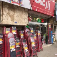 اعتماد شما اعتبار ماست پخش نردبان زارعی