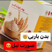 تپلی صورت هرپک ۲۵عدد|آرایشی، بهداشتی، درمانی|رباط‌کریم, الارد|دیوار