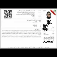 اخذ جواز کسب و دسته چک دیجیتال و صیادی|خدمات مالی، حسابداری، بیمه|تهران, تهرانپارس غربی|دیوار