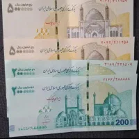 اسکناس عیدی