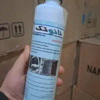 اسپری نانو تک