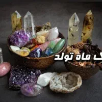 دست بند گردن بند