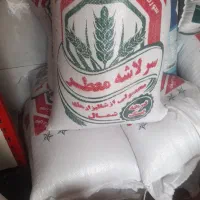 برنج ایرانی شمال