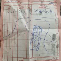 ساعت مجلسی|ساعت|تهران, دروازه شمیران|دیوار