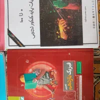 گام به گام|کتاب و مجله آموزشی|تهران, جلیلی|دیوار