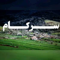 155 متر زمین دونبش براصلی