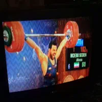 تلویزیون سالم صنام