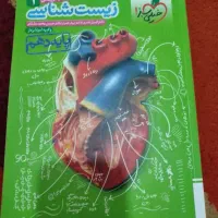 lQ ریاضیات جامع گاج و انگلیسی دوازهم و زیست یازدهم|کتاب و مجله آموزشی|مشهد, هدایت|دیوار