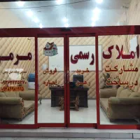 دوطبقه-موقعیت-مناسب