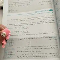 تدریس ریاضی فیزیک حسابان هندسه آمار گسسته