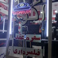 تنها دفتر دیجی خانم یا اقا در اهواز