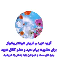 درسروش