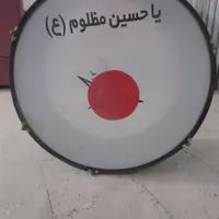 طبل ۷۰ سانتی نو|درام و پرکاشن|بروجرد, |دیوار