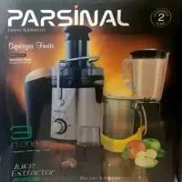 آبمیوه گیری سه کاره پارسینال