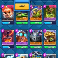 کلش رویال|کنسول، بازی ویدئویی و آنلاین|قم, باغ شریفی|دیوار