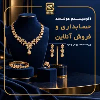کارشناس فروش