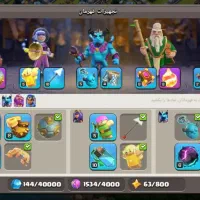 اکانت کلش تانال 14|کنسول، بازی ویدئویی و آنلاین|شوط, |دیوار