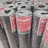 نصاب ایزوگام