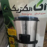 سبزی خورد کن
