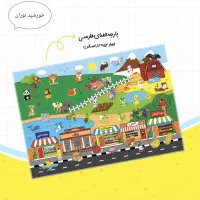 سفره الفبا ی فارسی|لوازم التحریر|تهران, افسریه جنوبی|دیوار