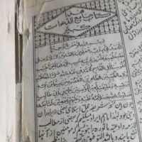 دعا سرکتاب