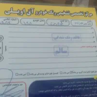 پژو پارس موتور جدید 402|خودرو سواری و وانت|گنبد کاووس, |دیوار