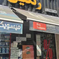 استخدام کارگر ساده