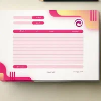 فاکتور خرید و فروش - سربرگ