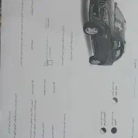 حواله اطلس s